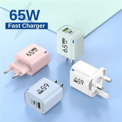 Cargador USB C de 65W de Alta Velocidad, Adaptador de Carga Rápida para Teléfono, para iPhone, Honor, Xiaomi, Huawei, Samsung, Oneplus, Tipo C, GaN