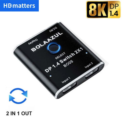 Conmutador DisplayPort 2 en 1 salida Conmutador selector de vídeo DisplayPort 1.4 2X1 8K 60Hz 5K 120Hz 4K 144Hz para monitor de ordenador portátil