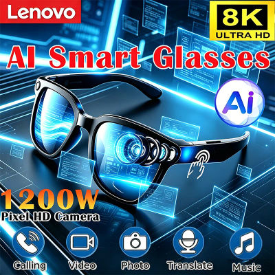 Lentes Inteligentes con IA Lenovo 2026, Nuevas, con Control Táctil 8K, Grabación de Fotos y Vídeos, Traductor, Asistente de Voz, Bluetooth, Inalámbricas