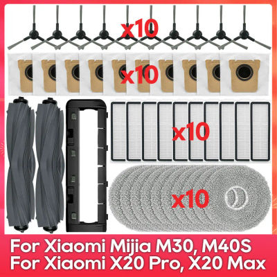 Compatible con ( Xiaomi Robot Vacuum X20 Pro, X20 Max, M30, M40S, D102GL, D109GL, D102 ) Piezas Accesorios Cepillo Filtro Mopa B