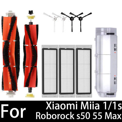 Para Xiaomi Robot aspirador 1/1S SDJQR01RR SDJQR02RR SDJQR03RR Roborock E2 E3 E4 E5 S4 S4 Max S5 filtro de Cepillo Lateral principal