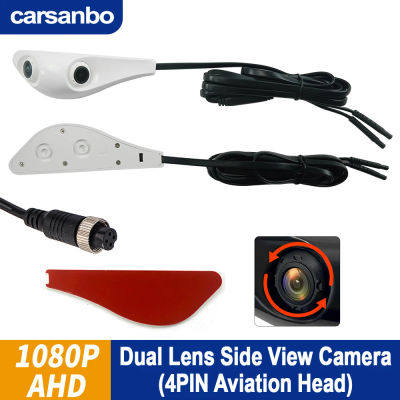 Carsanbo Motor vehículo cámara de doble lente interfaz de cabeza de aviación HD AHD1080P cámara solo admite 1080 Monitor uso cámara de coche