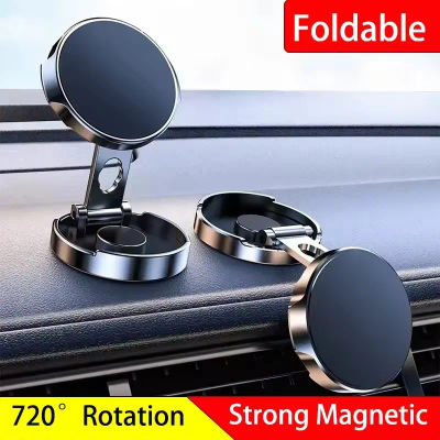 Soporte magnético fuerte para teléfono móvil 720 ° Soporte redondo plegable para coche, soporte para teléfonos universales, soportes de montaje en coche