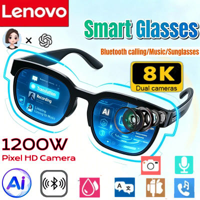 Lentes Inteligentes Lenovo 8K con Traducción por IA, Conversación Bluetooth, Grabación, Escucha de Música, Lentes de Sol Inteligentes para Hombre y Mujer, Nuevo