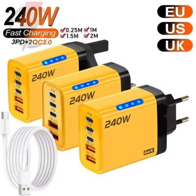 Cargador Rápido GaN 5 en 1 de 240W, Adaptador de Corriente de Escritorio con 3 Puertos PD y 2 Puertos USB para iPhone, Samsung, Xiaomi, Tablet, Enchufe EU/US/UK, Cargador USB C