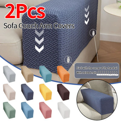 Protector de brazo para sofá, fundas lavables para reposabrazos, antideslizantes, para muebles, 90x25x20cm, 2 uds.