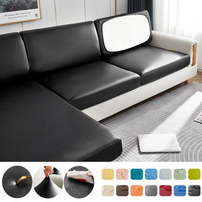 Protector de muebles de PU resistente al agua, fácil de limpiar, funda sólida para sofá, funda para asiento de sofá esquinero, funda elástica para sofá