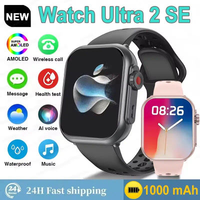 Pantalla completamente táctil HD de 1,85 pulgadas IP68 resistente al agua llamada Bluetooth para Apple Watch Ultra 2 1000 mAh reloj inteligente hombres mujeres Smartwatch
