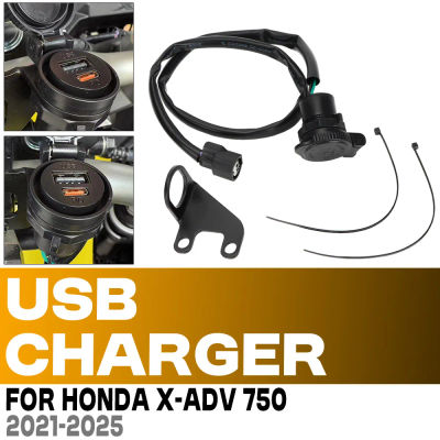 Para Honda X-ADV 750 XADV750 2021-2025 12V QC3.0 USB PD cargador impermeable manillar de motocicleta teléfono accesorios de carga rápida