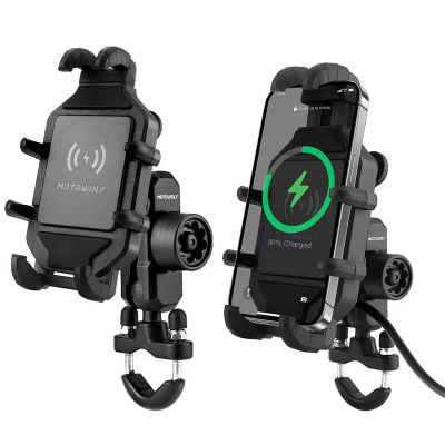 Soporte de teléfono con carga inalámbrica para motocicleta, base de carga rápida 3,0 para GPS, soporte para manillar de teléfono móvil de 4 a 7 pulgadas