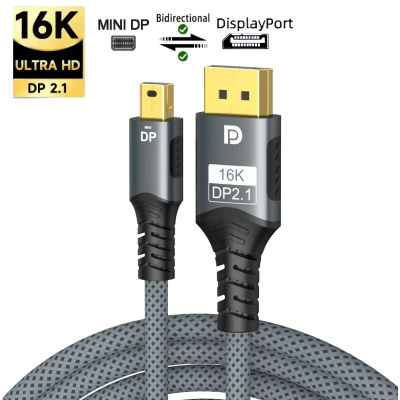 Cable/adaptador Mini DisplayPort a DisplayPort, Cable Mini DP a DP DP 1.4 8K@60hz 4K@120hz para MacBook Air Surface Pro Monitor