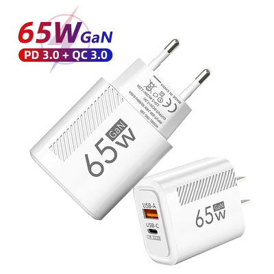 Cargador USB tipo C de carga rápida GaN de 65W, enchufe estadounidense/europeo PD 3,0, cargador de pared de carga rápida para adaptador de teléfono para iPhone, Huawei y Samsung