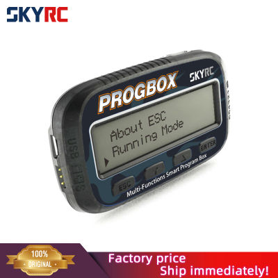 SKYRC-caja de programa inteligente PROGBOX, seis en uno para modelo RC, ajuste ESC, servomotor KV/RPM, probador, Monitor de batería Lipo