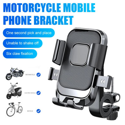 Soporte para teléfono para motocicletas y bicicletas, soporte de navegación para teléfono móvil de rotación libre para montar a prueba de golpes para iPhone