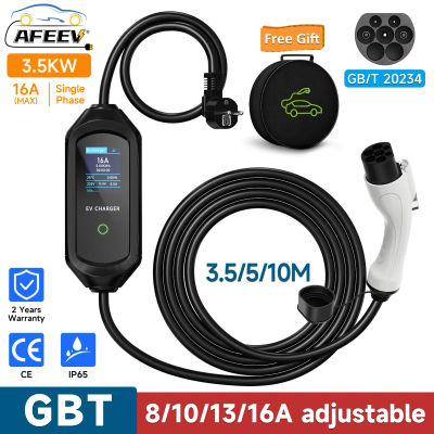 AFEEV 3.5KW 16A cargador EV portátil GBT 20234 cargador de batería de coche eléctrico EVSE estación de carga rápida Wallbox para coche chino