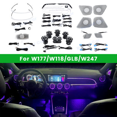 Luz Ambiental LED de ventilación de 64 colores para Mercedes Benz, lámpara de placa de cubierta luminosa de altavoz, Clase C 4D, W177, W247, W118 A/B/CLA/GLA/GLB