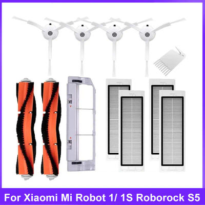 Cepillo Lateral principal para Xiaomi Mi Robot 1/ 1S SDJQR01RR SDJQR02RR SDJQR03RR Roboeock E3, S4, S4 Max, S5 accesorios para aspiradoras