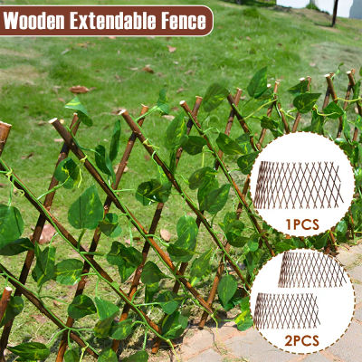 Valla extensible de madera para jardín, enrejado retráctil para privacidad, enrejado trepador de plantas, estante de decoración de flores para exteriores, 1/2 Uds.