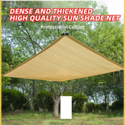 Red parasol con protección UV, tela protectora solar de alta calidad, cobertizo para plantas, red parasol para jardín, cobertizo para plantas, red ombreggiante beige5x6m