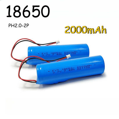 18650 2000mAh Batería 3.7V Batería de litio recargable con PCB PH2.0-2P Batería para pesca Luz LED Bluetooth