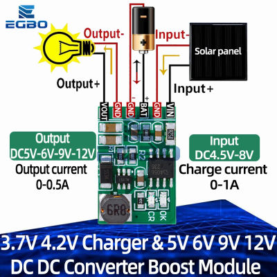 1 ~ 5 uds 3,7 V 4,2 V cargador 5V 6V 9V 12V placa descargador DC-DC convertidor de refuerzo cargador placa descargador para energía móvil Solar DIY