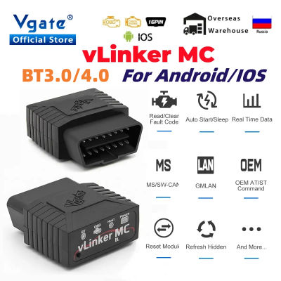 Vgate vLinker MC + Bluetooth 4,0 OBD2 escáner ELM327 V2.2 BimmerCode inalámbrico 4,0 iOS Android BT3.0 herramienta de diagnóstico de coche