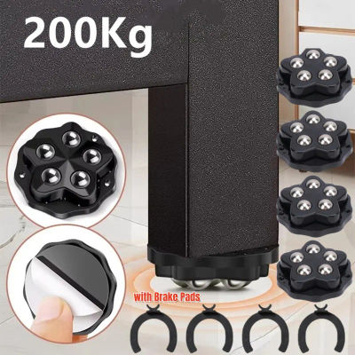 Rueda autoadhesiva que funciona con frenos, soporte de carga resistente de 5 cuentas, Universal 360, 4 Uds. ° Rueda giratoria, polea para muebles sin ruido