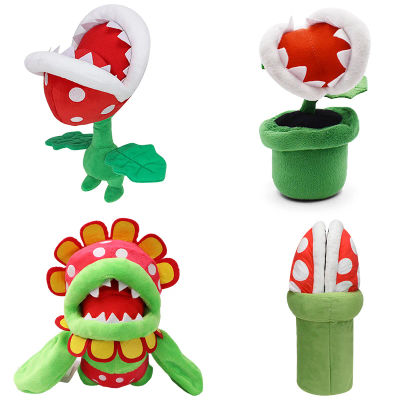 Super Mario Chomper juguete de peluche gran veneno piraña planta muñeca hombre-comater flores muñeca de peluche de dibujos animados zapatillas de algodón de invierno regalos