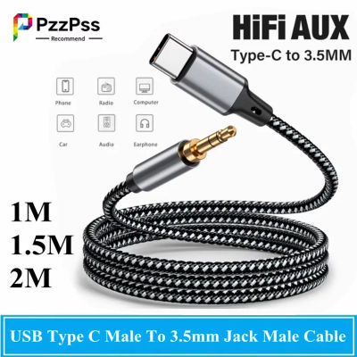 Cable de Audio auxiliar macho DAC USB tipo C a conector macho de 3,5mm Cable de altavoz para auriculares Cable auxiliar para Xiaomi Huawei Samsung