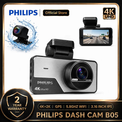 Cámara para Auto PHILIPS B05 4K+2K HDR, Doble Lente Delantera y Trasera, Pantalla IPS de 3.16 Pulgadas, WiFi 2.4G/5.8G, Aplicación, GPS, Detección de Movimiento y Estacionamiento 24H, DVR para