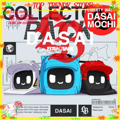 Dasai-Robot Mochi de tercera generación para coche, figura de acción Universal activada por voz, juguete Jdm, modificación de coche, decoración de humor