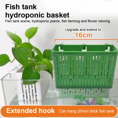 Maceta colgante para pecera, soporte para plantas acuáticas, resistente al calor, cesta hidropónica para acuario, cesta para plantas acuáticas subacuáticas