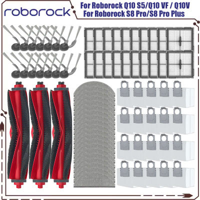 Repuestos para Roborock Q10 S5 / Q10 S5+ / Q10V / Q10V+ / Q10 VF / Q10 VF+: Cepillo Principal, Filtro HEPA, Bolsa para Polvo, Accesorios para Aspiradora