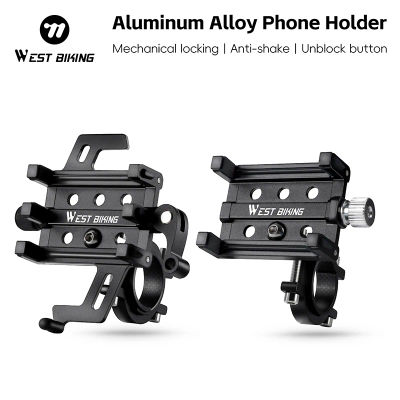 Soporte para teléfono móvil WEST BIKING, soporte para teléfono de bicicleta de liberación rápida con juego de tiras de protección antideslizantes coloridas adicionales