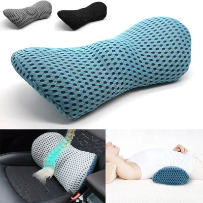 Cojín con memoria transpirable, accesorios interiores, cama, almohada para dormir, asiento de coche, almohada de cintura, soporte Lumbar, cojín de espuma para coche