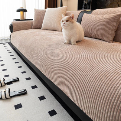 Funda de Sofá Antideslizante de Chenilla con Rayas Minimalistas para Todas las Estaciones, Decoración de Muebles de Sala de Estar, Funda de Cojín para Sofá