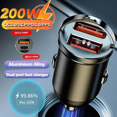 Mini cargador USB de doble puerto para coche, 200W, carga ultra rápida, enchufe para encendedor de cigarrillos, adaptador de carga de aluminio para teléfono móvil de 12-24V