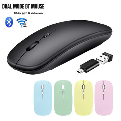 Ratón inalámbrico con modos duales compatibles con Bluetooth 2,4G, 1600 DPI ajustables, clic silencioso, ratón ergonómico portátil para ordenador portátil