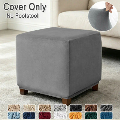 Funda otomana cuadrada de terciopelo, fundas elásticas suaves para reposapiés, sala de estar, casa, PUF, taburete, funda protectora para muebles