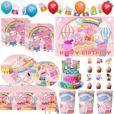 Decoraciones para Fiesta de Cumpleaños de Peppa Pig, Globos, Platos, Vasos, Pancarta, Juego de Vajilla para Baby Shower, Recuerdos de Fiesta de George, Regalos para Niños