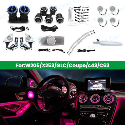 Luz ambiental de ventilación de turbina LED de 64 colores para Mercedes Benz W205 X253 GLC Coupe C43 C63s cubierta de altavoz de coche pieza de lámpara decorativa