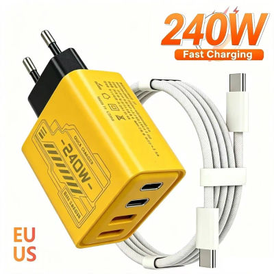 Cargador Rápido Mecánico GAN de 240W, Adaptador de Corriente USB Multipuerto, Cargador de Viaje, Disponible en Amarillo, Negro y Blanco, Enchufe EU/US