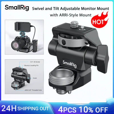 SmallRig-abrazadera para cámara DSLR, montaje de Monitor ajustable giratorio e inclinable con tornillos para luz de Flash de Monitor, accesorio DIY 2903B