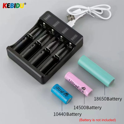 Cargador de batería KEBIDU 18650, cargador de CC de 5V con 2/4 ranuras para batería 18650 14500 10440, cargador de batería de litio recargable de 3,7 V