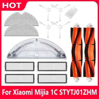 Para Xiaomi Mijia 1C STYTJ01ZHM Cepillo principal lateral tanque de agua paño de mopa filtro HEPA Kit de piezas accesorios de Robot aspirador
