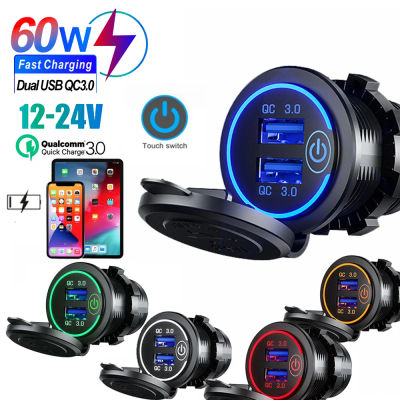 Cargador de coche con puertos USB duales de carga rápida, toma de corriente de carga rápida impermeable con luz LED para carga de coche y motocicleta