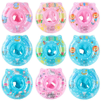 Flotador inflable para piscina de bebés, juguetes de playa de verano, flotadores para niños de 3 a 5 años, flotadores para niños pequeños con anillo de natación