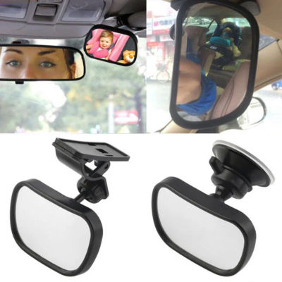Espejo ajustable para coche de bebé, asiento trasero de coche, vista de seguridad, retrovisor, Interior del coche, Monitor para bebés y niños, asientos de seguridad inverso, espejo
