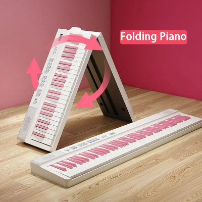 Piano plegable de 88 teclas Midi Bluetooth, Piano electrónico para adultos, teclado controlador profesional de órgano eléctrico Musical para principiantes