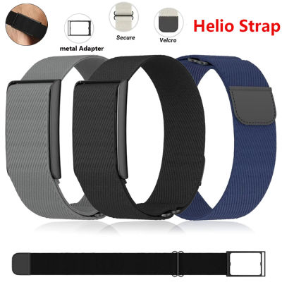 Correa deportiva de nailon para Amazfit Helio + adaptador para monitor de actividad física, pulsera de repuesto transpirable, correa para Amazfit Helio